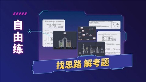 NB实验室截图3