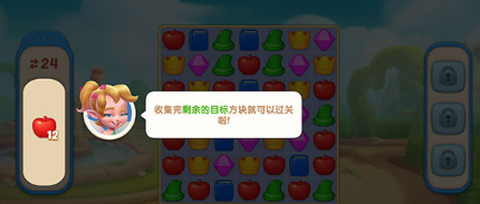 配对故事[图2]