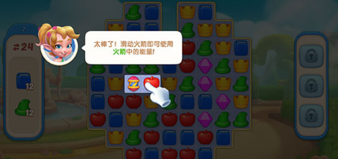 配对故事[图4]