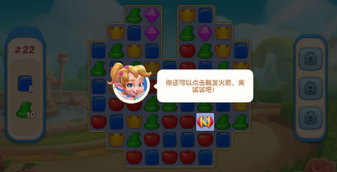 配对故事[图5]