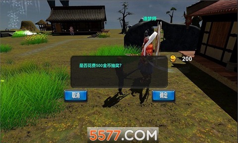 刀剑异梦[图1]