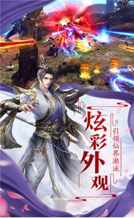 刀剑异梦截图2