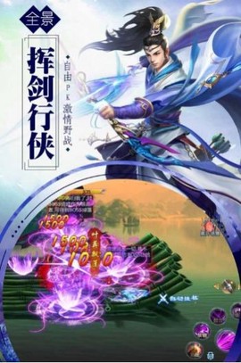 刀剑异梦截图3
