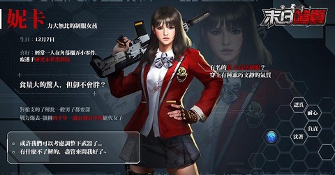 末日喧嚣[图2]