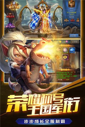 我是统帅[图2]