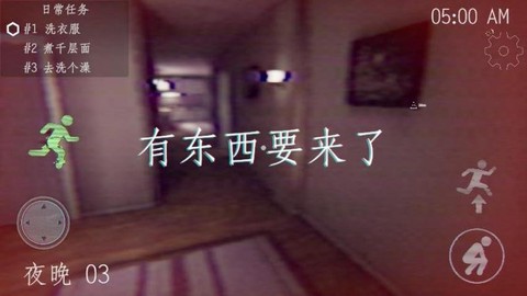 猛鬼迷宫[图1]