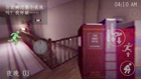 猛鬼迷宫[图2]