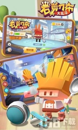 石头剪刀布大作战截图2