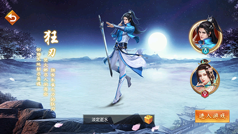 百战天下[图1]