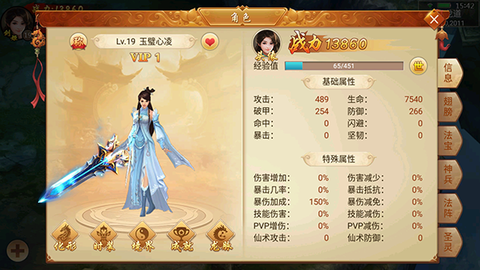 百战天下[图4]