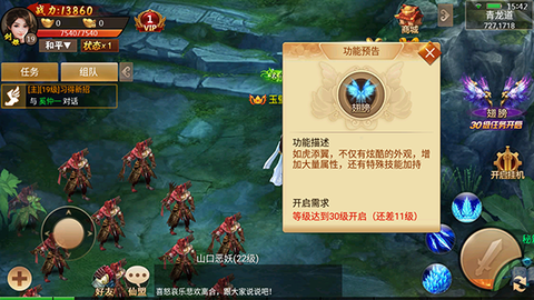 百战天下[图5]
