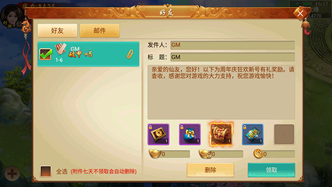 百战天下[图7]