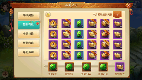 百战天下[图8]
