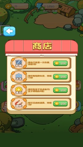双人迷宫逃脱截图3