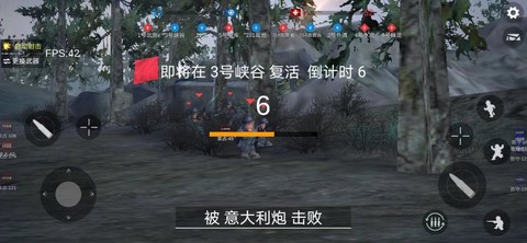 战场前线：西线[图6]