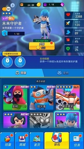 荣耀排位战[图1]