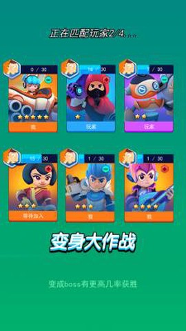 荣耀排位战截图1