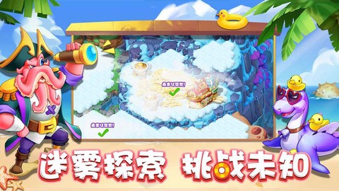 雪地大冒险图2