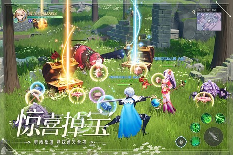 天启圣源截图2