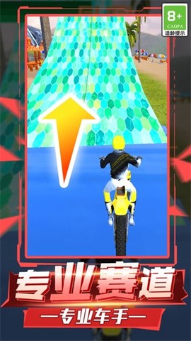 赛车狂飙模拟截图2