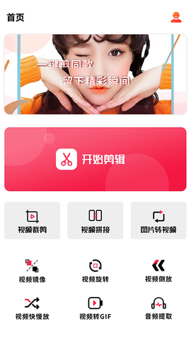 爱柚子视频图1