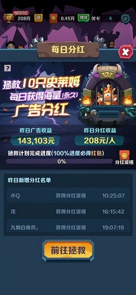 一起来捉宠图1