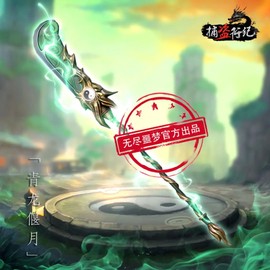 捕盗行纪[图1]