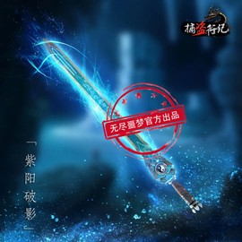 捕盗行纪[图2]