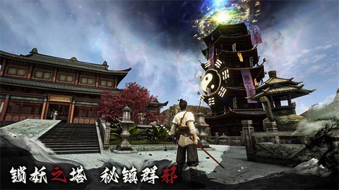 捕盗行纪截图1