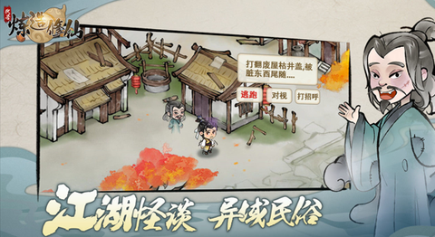 炼造修仙[图1]