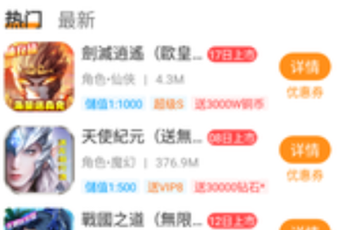 云上游戏[图1]