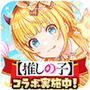 音乐节奏手游合集