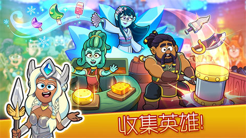 梦幻药剂截图1