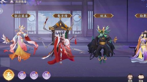 六代钟馗[图2]