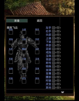 侠客情缘[图2]