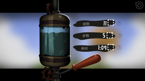粘粘世界2[图5]