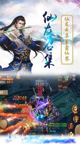 神灵之怒截图2