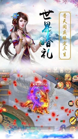 神灵之怒截图3
