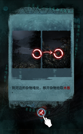 纸嫁衣3鸳鸯债下载[图5]