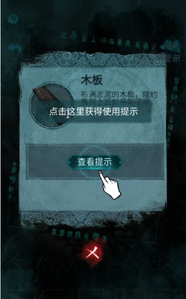 纸嫁衣3鸳鸯债下载[图6]