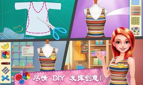 我是设计师截图2