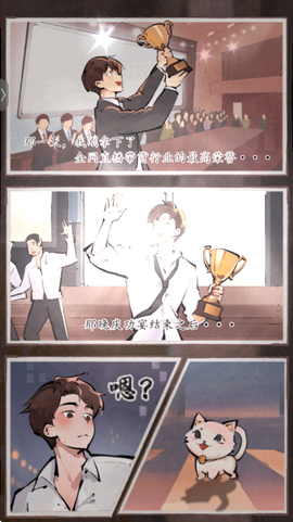 有间旺铺[图2]
