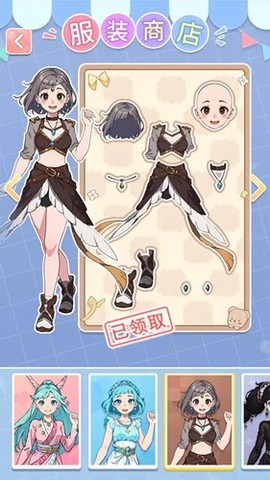养女儿换装[图1]