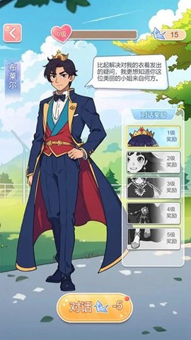 养女儿换装[图4]