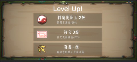 东方守护传[图5]
