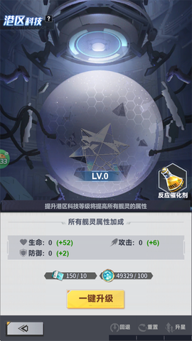 圣翼传说[图4]