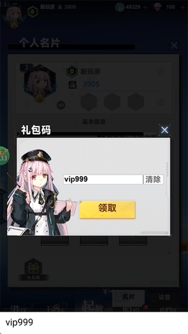 圣翼传说[图5]