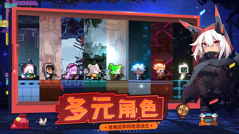 逆生之都截图2