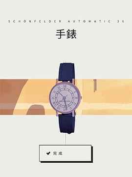 用心组装[图6]