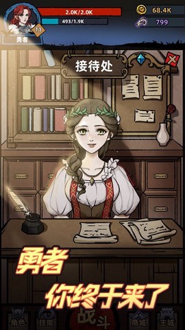 不一样传说[图1]